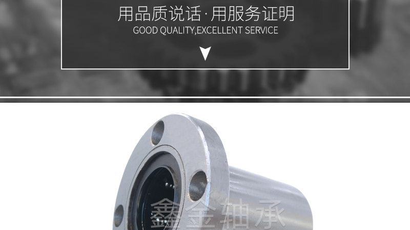 揭秘直线轴承自动送料机：工作原理与优势