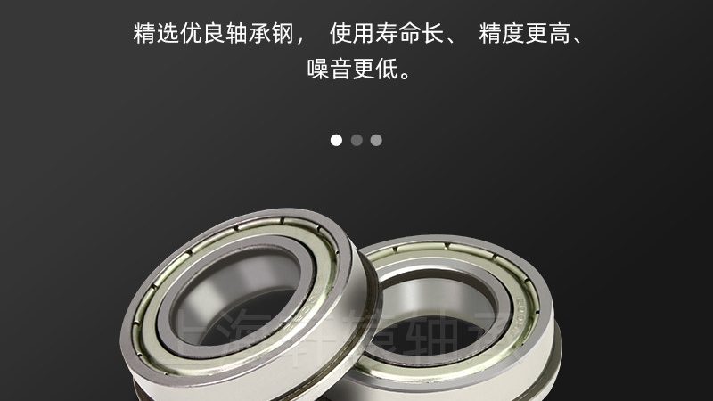 30205圆锥滚子轴承的内径到底是多少